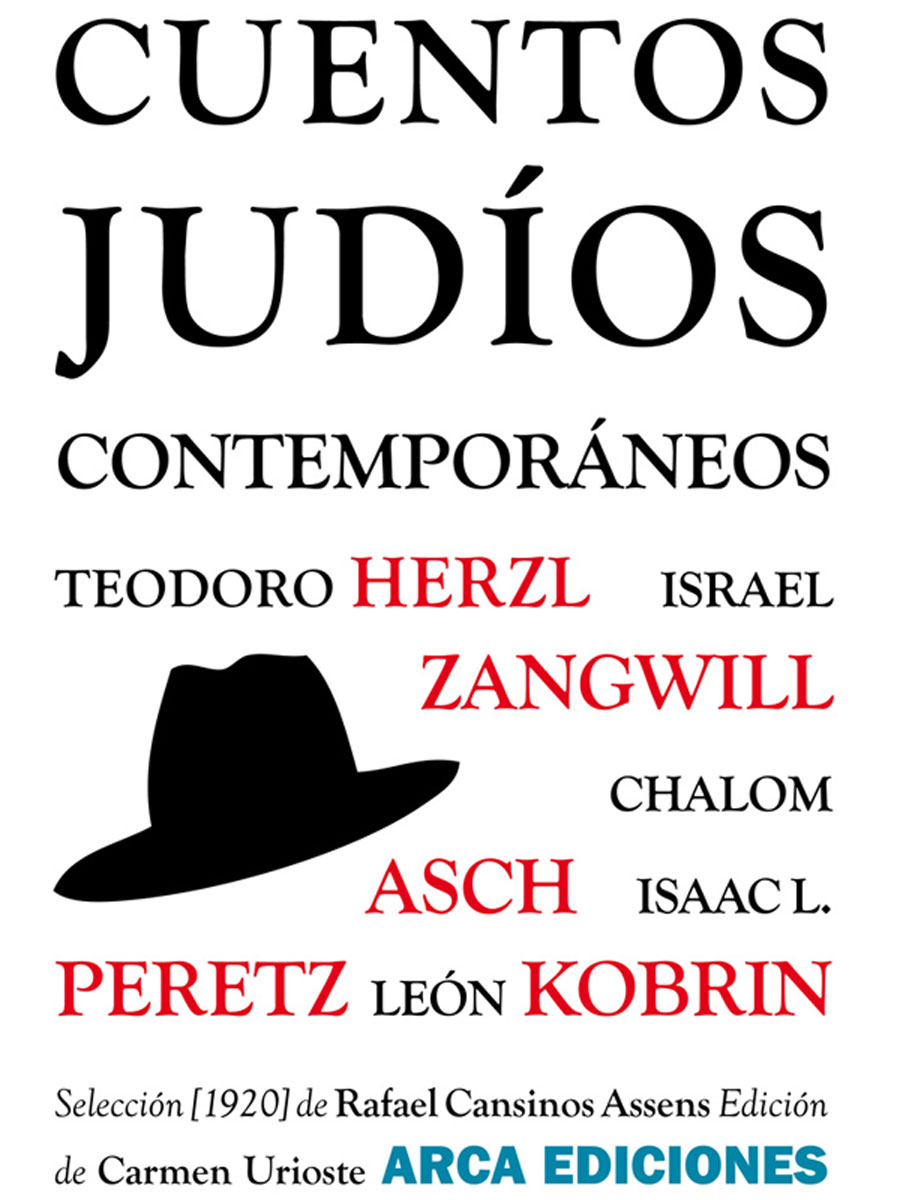 Cuentos judíos contemporáneos